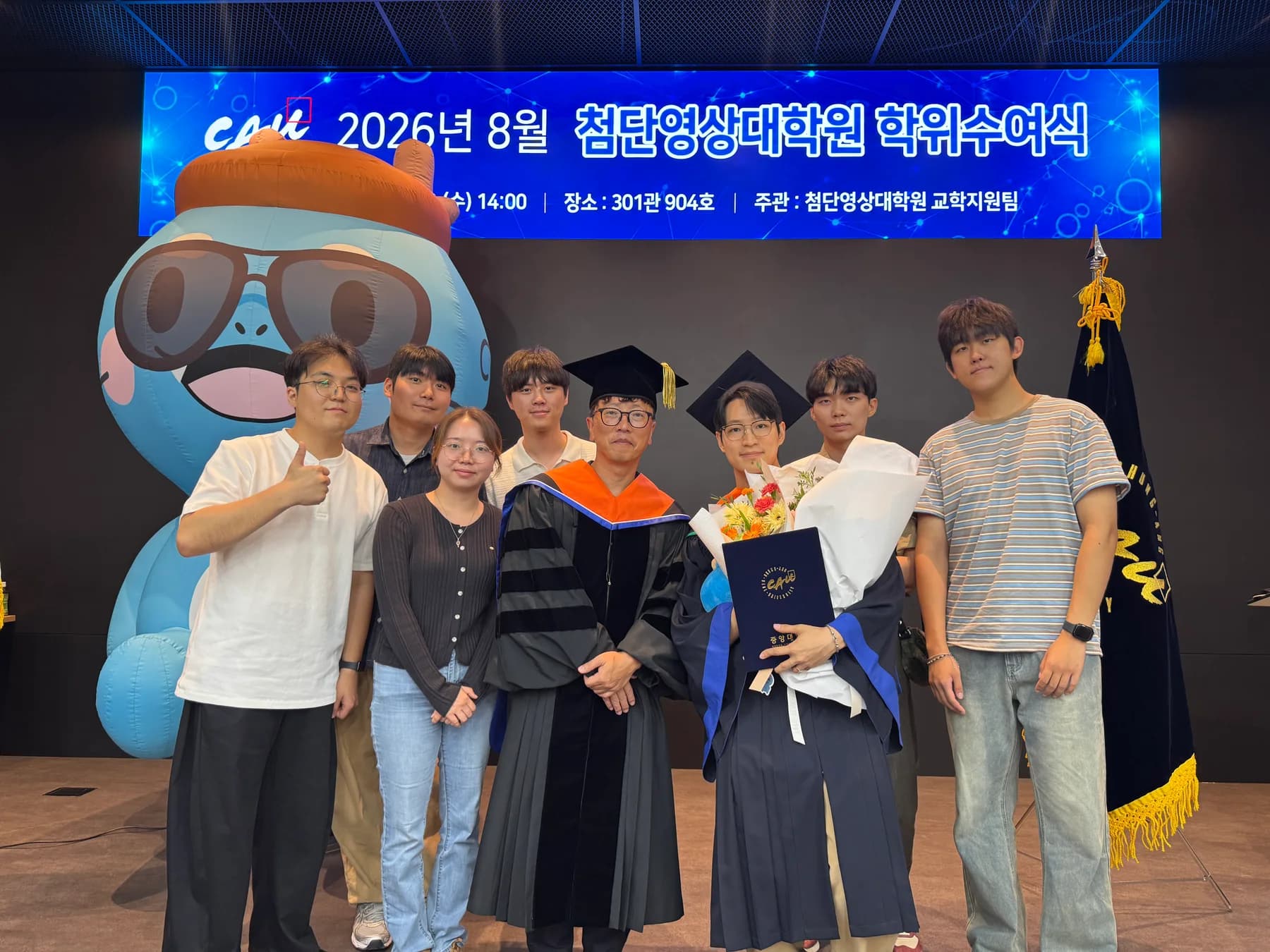 김경중 연구원님의 석사 졸업을 진심으로 축하합니다! 🎓💐